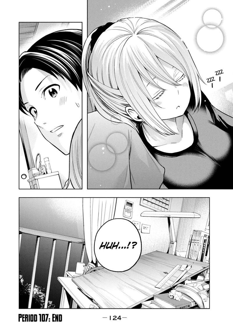 Nande Koko Ni Sensei Ga 107 15
