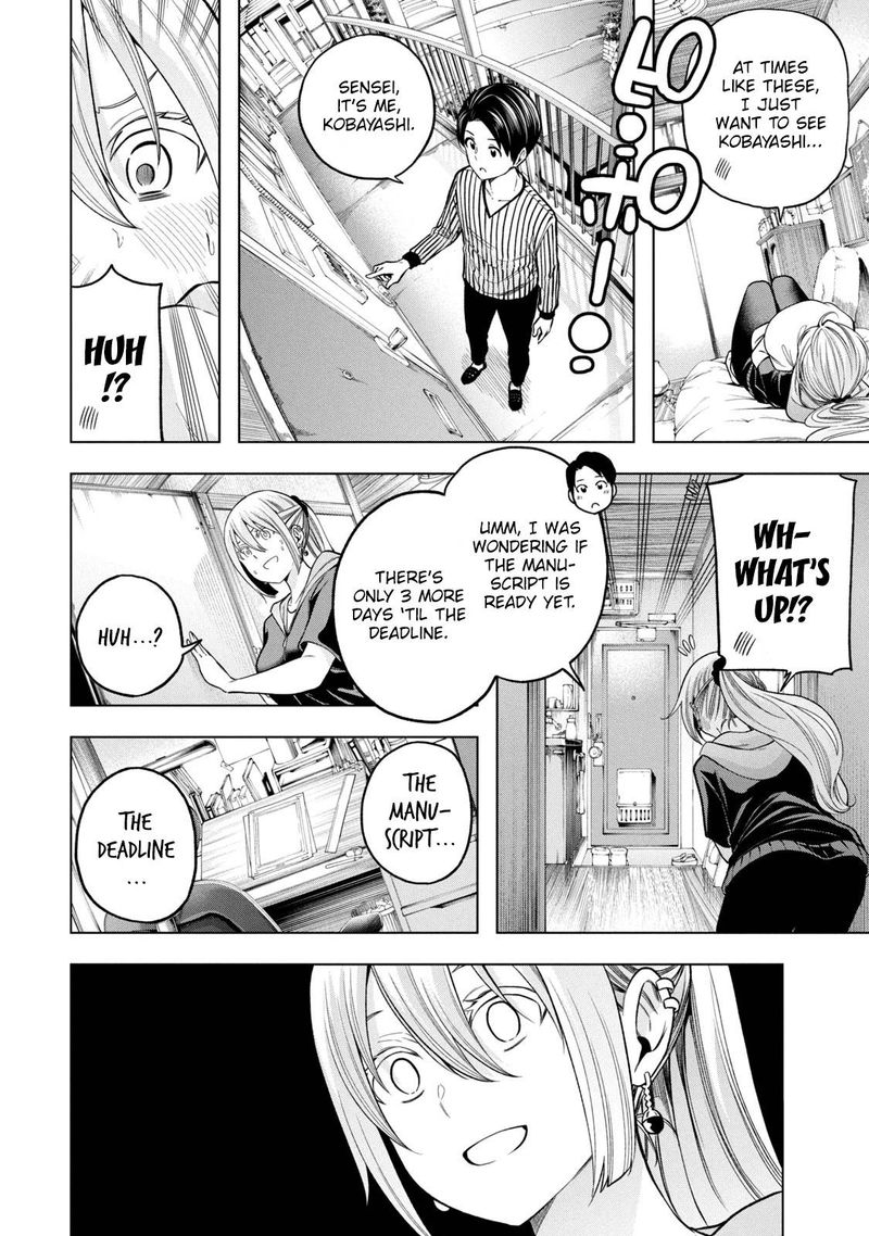 Nande Koko Ni Sensei Ga 107 4
