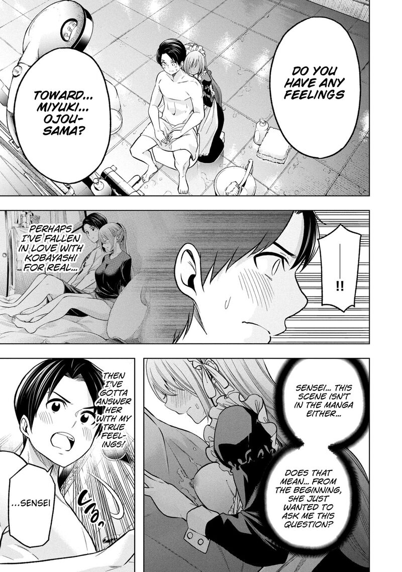 Nande Koko Ni Sensei Ga 108 13