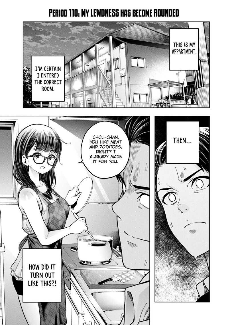 Nande Koko Ni Sensei Ga 110 1