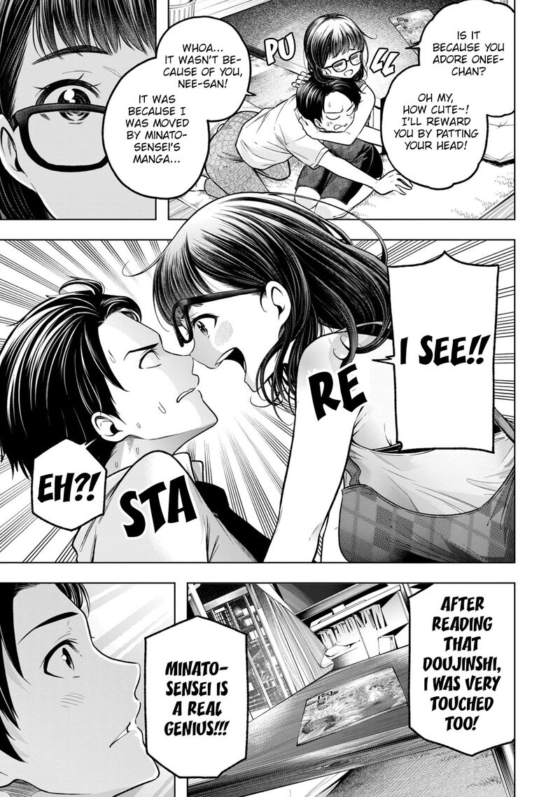Nande Koko Ni Sensei Ga 110 3