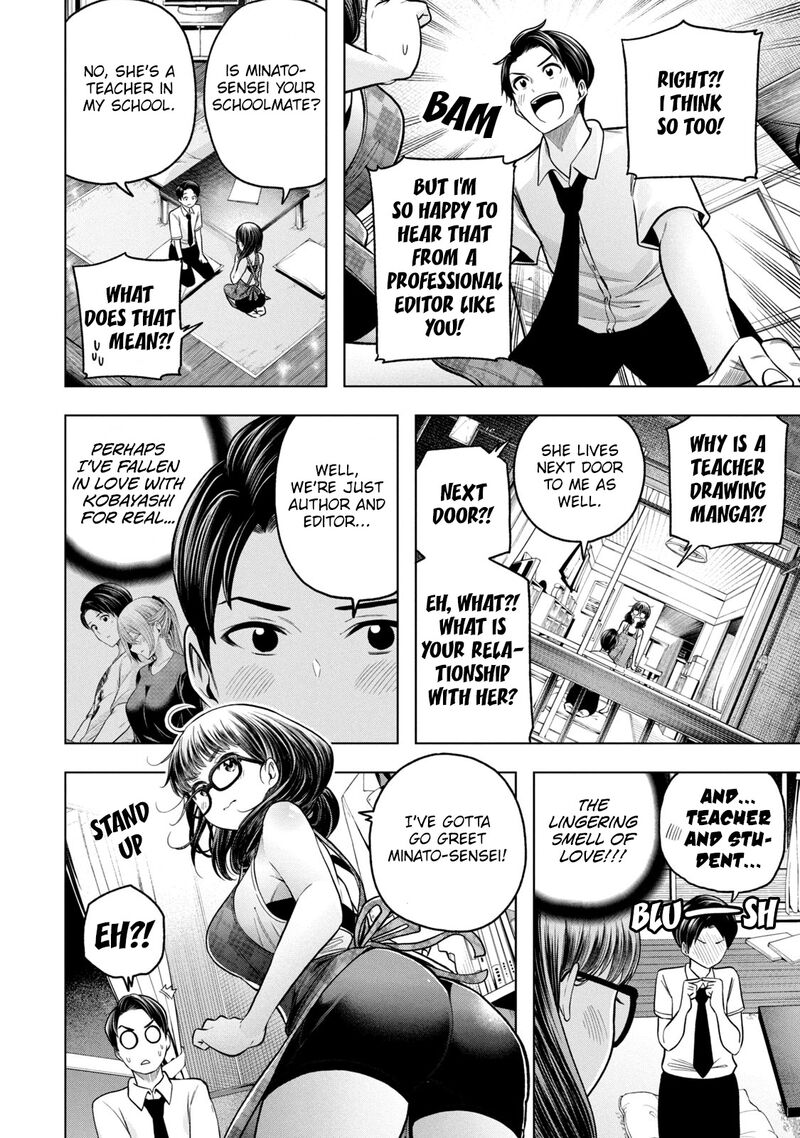 Nande Koko Ni Sensei Ga 110 4