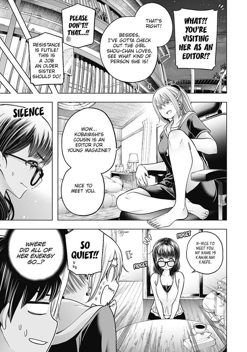 Nande Koko Ni Sensei Ga 110 5