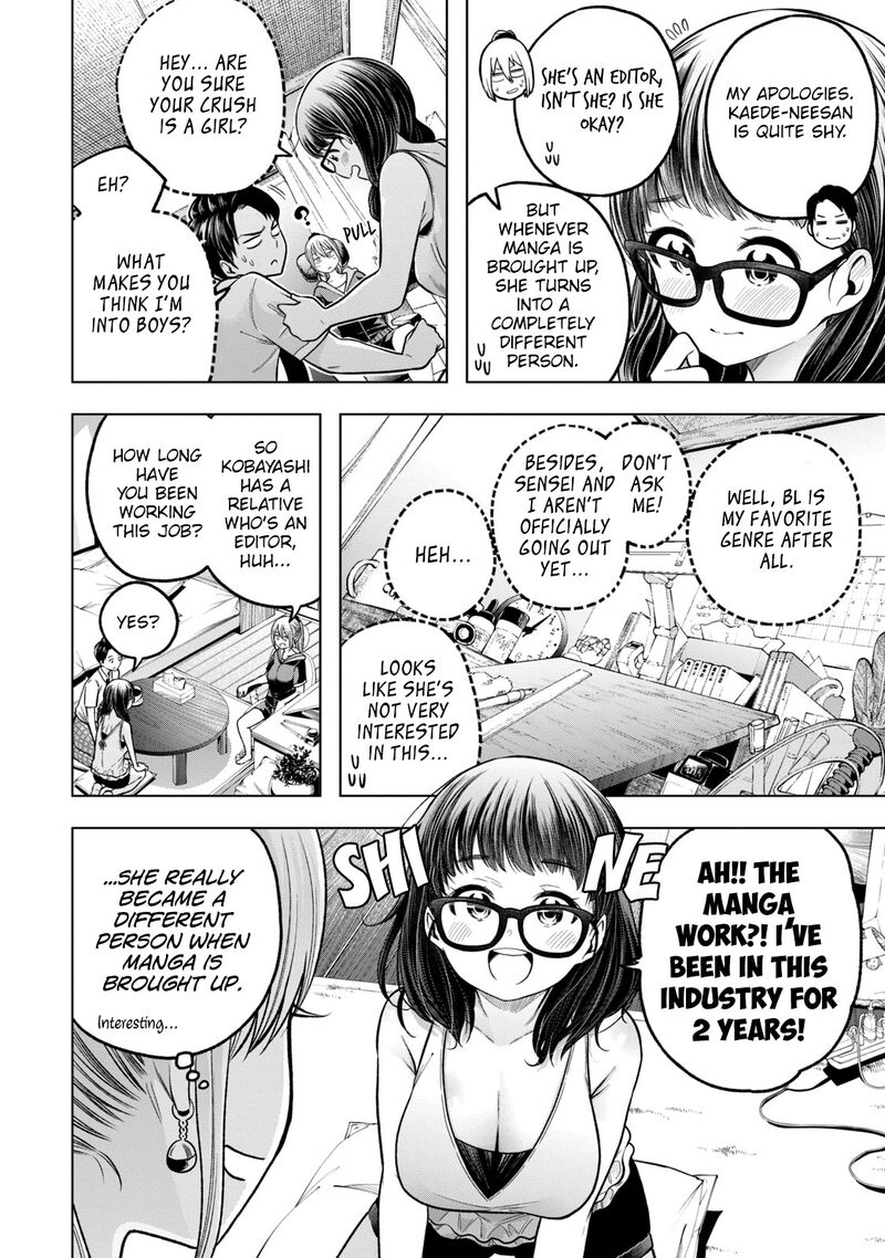 Nande Koko Ni Sensei Ga 110 6