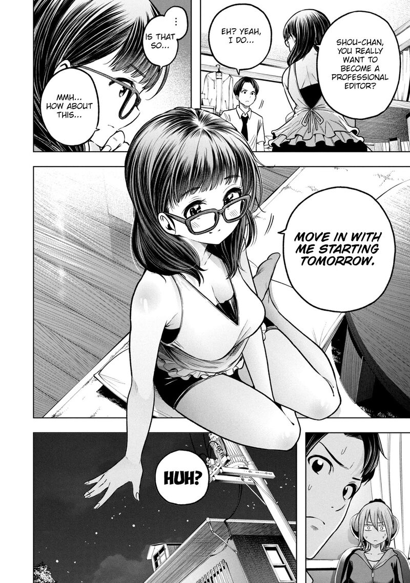 Nande Koko Ni Sensei Ga 110 8