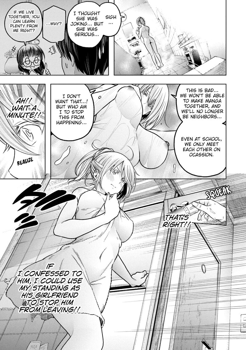Nande Koko Ni Sensei Ga 110 9