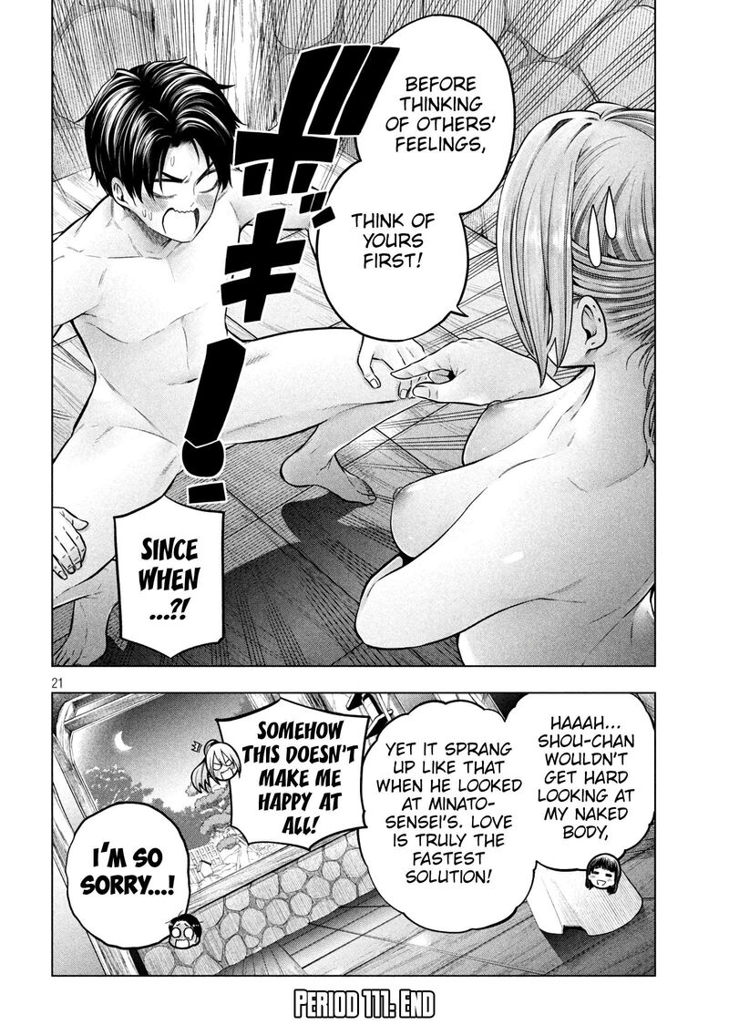 Nande Koko Ni Sensei Ga 111 22