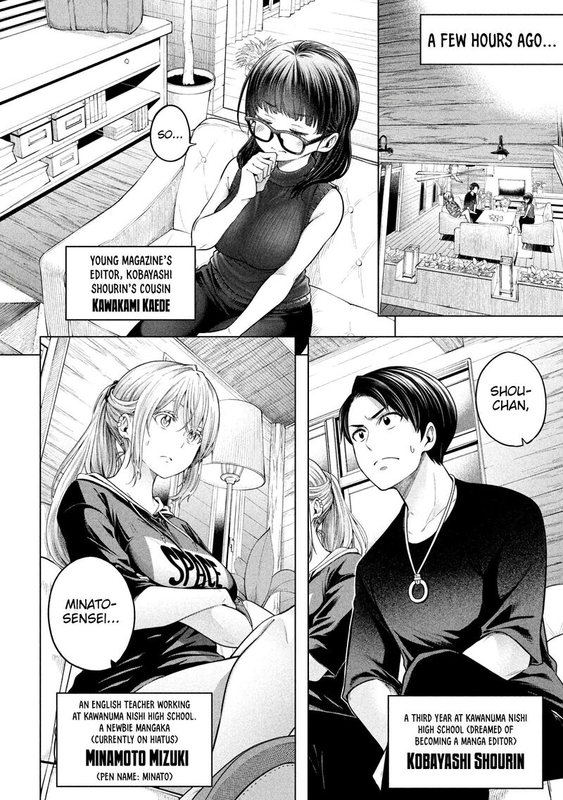 Nande Koko Ni Sensei Ga 111 4