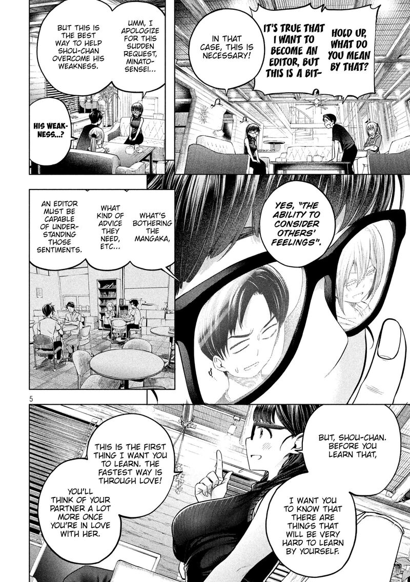 Nande Koko Ni Sensei Ga 111 6