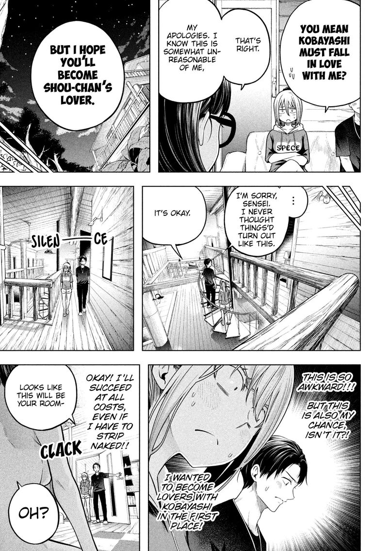 Nande Koko Ni Sensei Ga 111 7