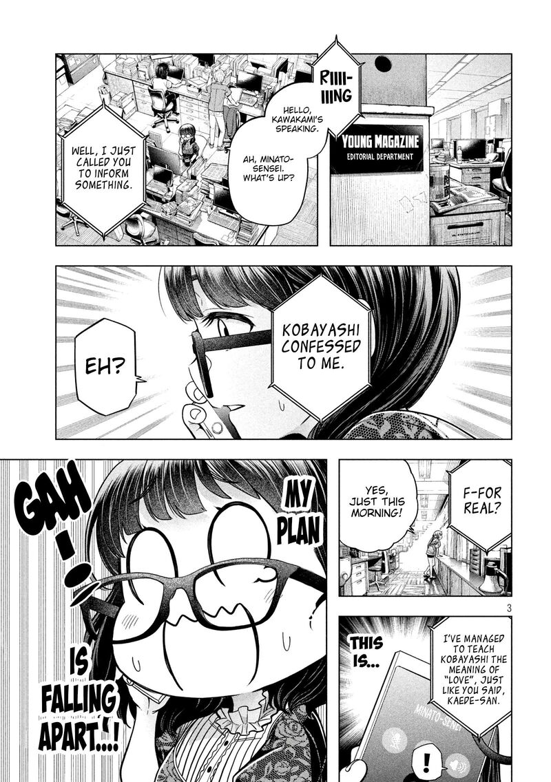 Nande Koko Ni Sensei Ga 114 4