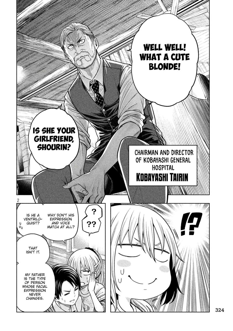 Nande Koko Ni Sensei Ga 115 3