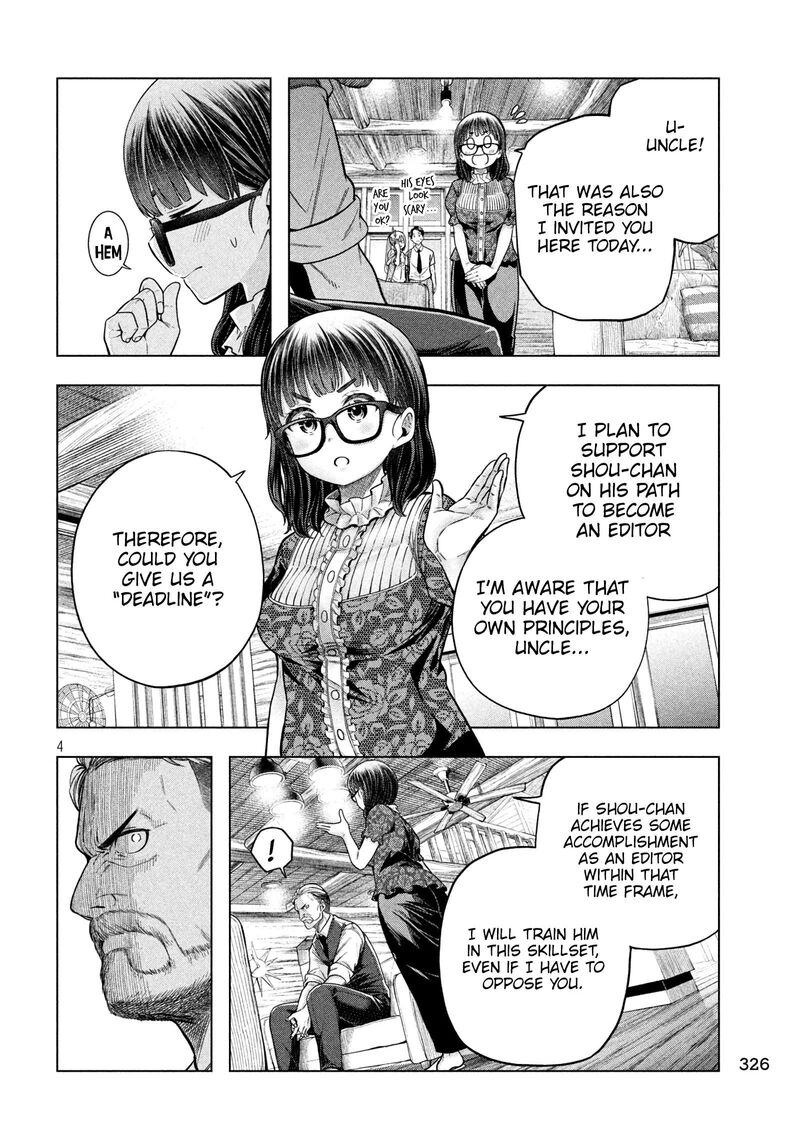 Nande Koko Ni Sensei Ga 115 5