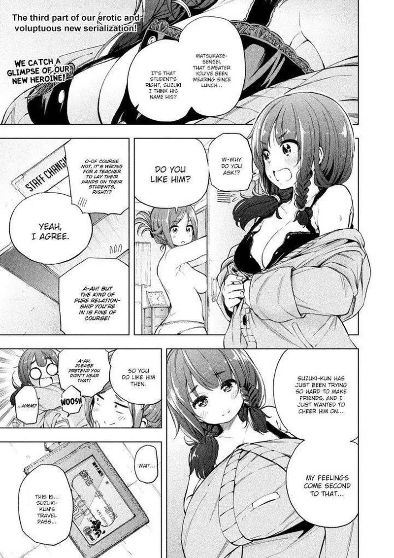 Nande Koko Ni Sensei Ga 12 2