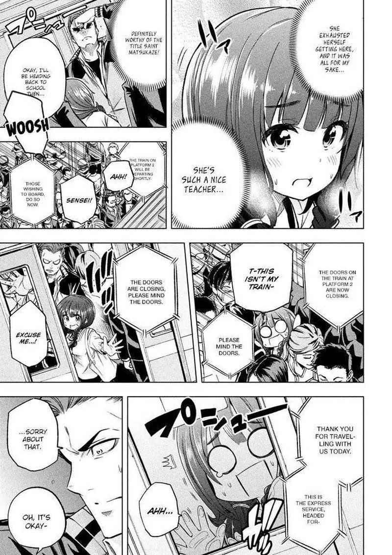 Nande Koko Ni Sensei Ga 12 6