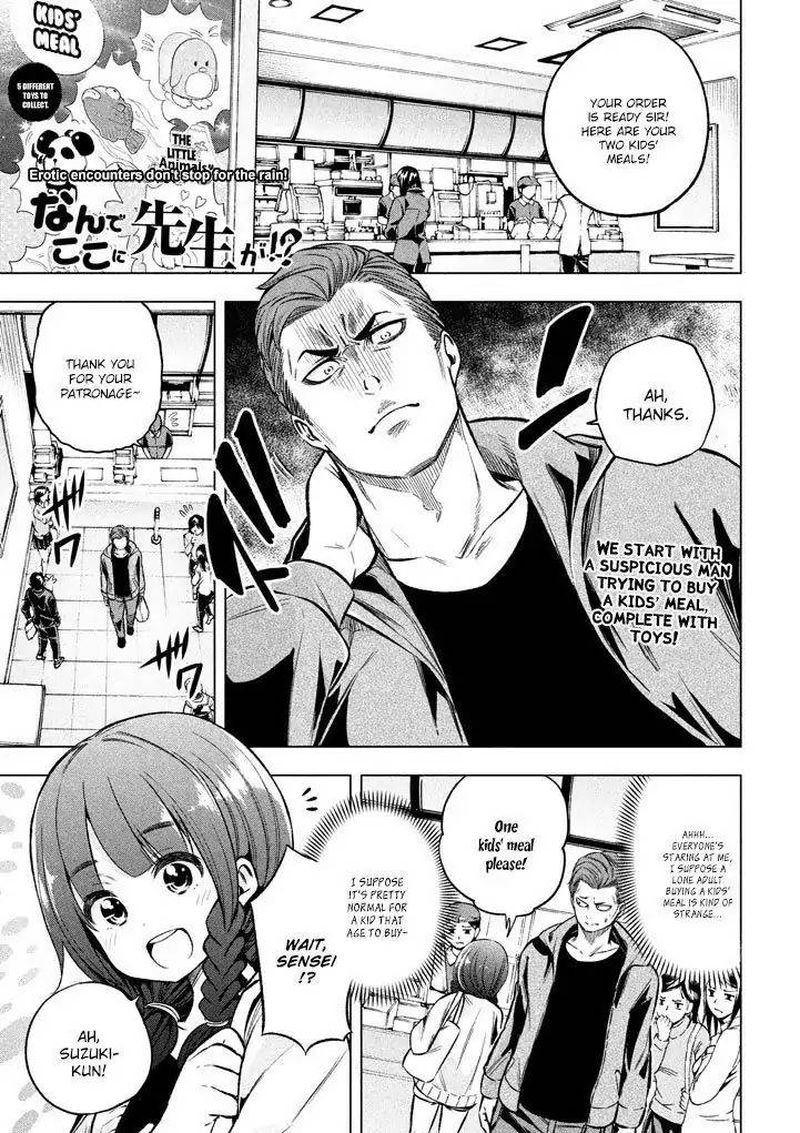 Nande Koko Ni Sensei Ga 15 3