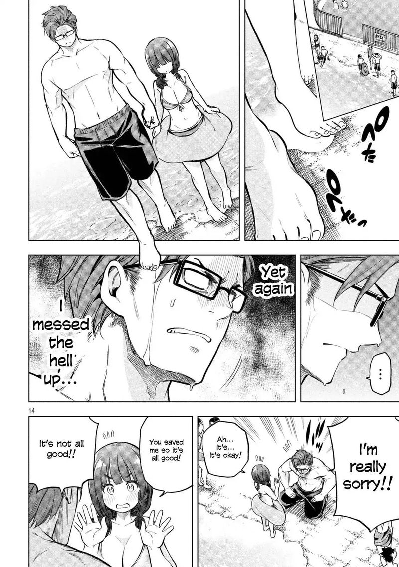 Nande Koko Ni Sensei Ga 16 14