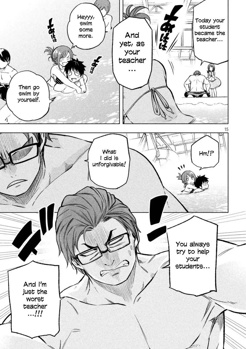 Nande Koko Ni Sensei Ga 16 15