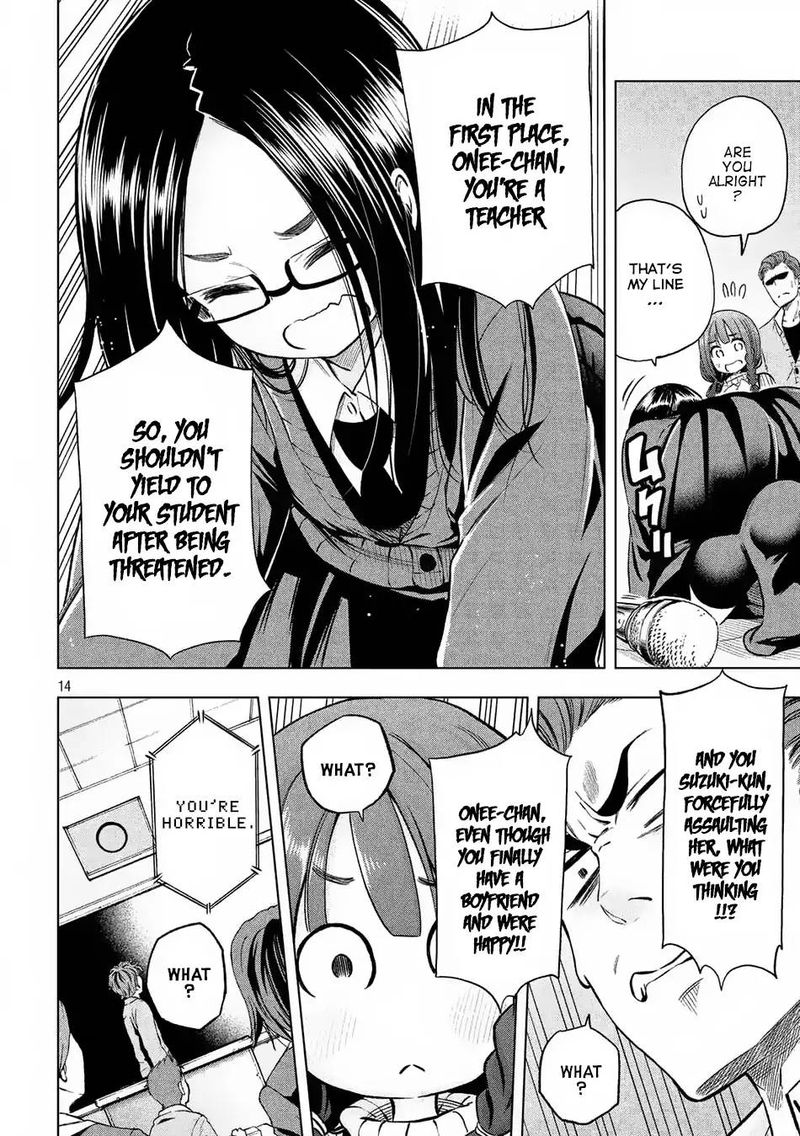 Nande Koko Ni Sensei Ga 17 14