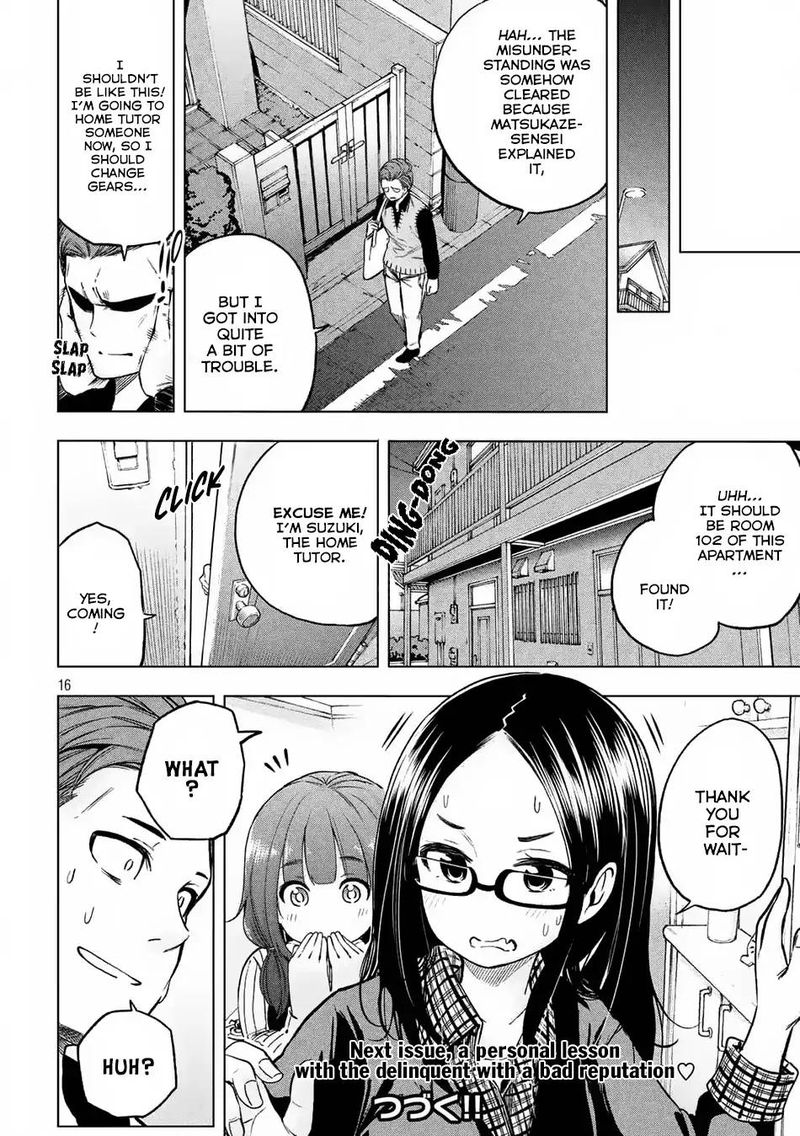 Nande Koko Ni Sensei Ga 17 16