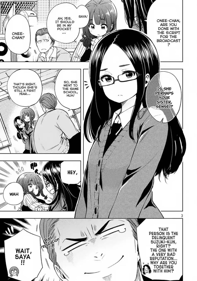 Nande Koko Ni Sensei Ga 17 4