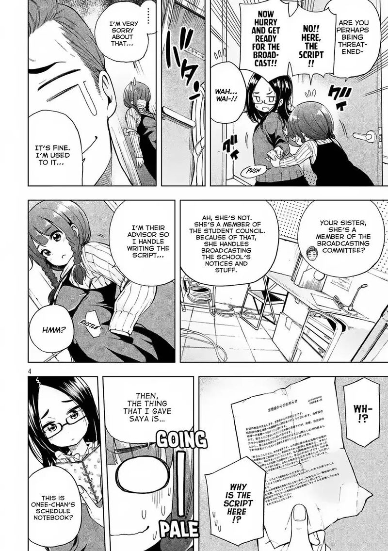 Nande Koko Ni Sensei Ga 17 5
