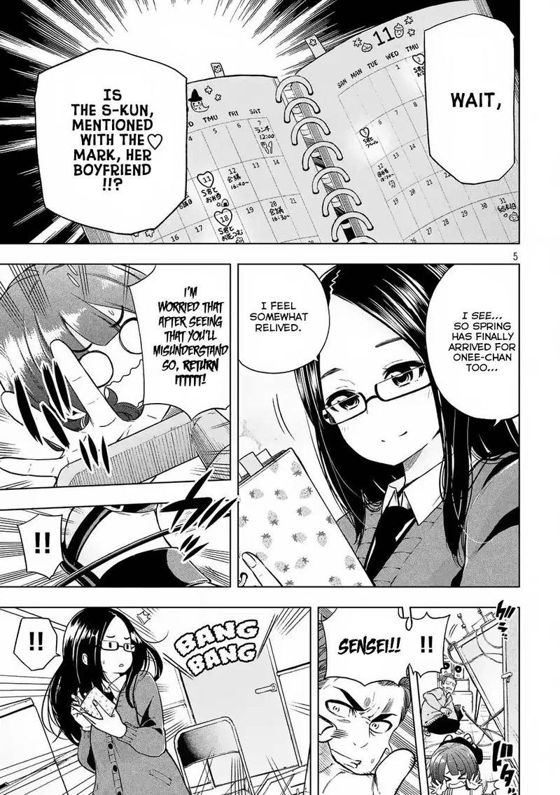 Nande Koko Ni Sensei Ga 17 6