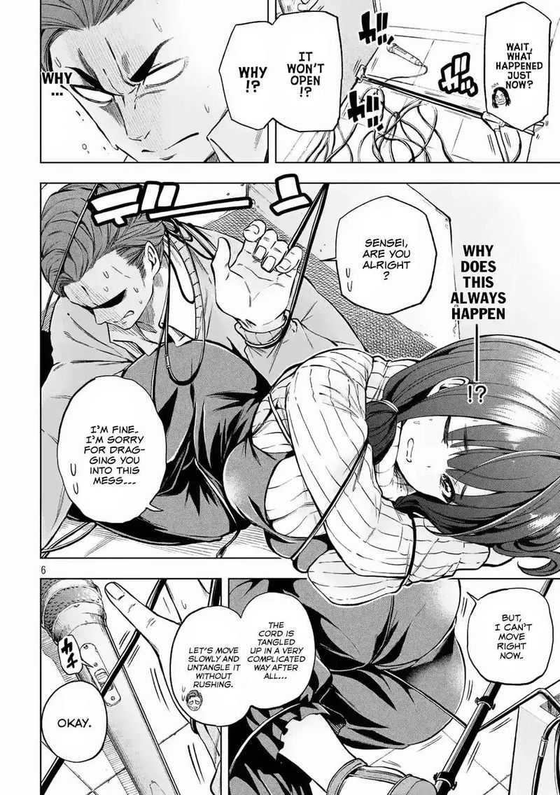 Nande Koko Ni Sensei Ga 17 7