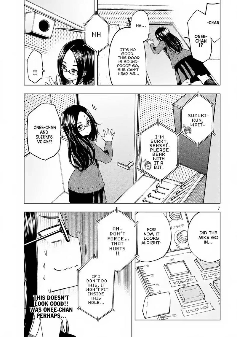Nande Koko Ni Sensei Ga 17 8