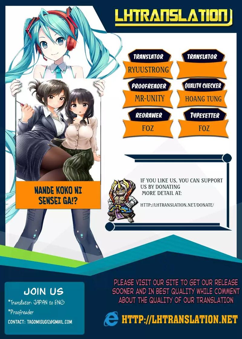 Nande Koko Ni Sensei Ga 18 1