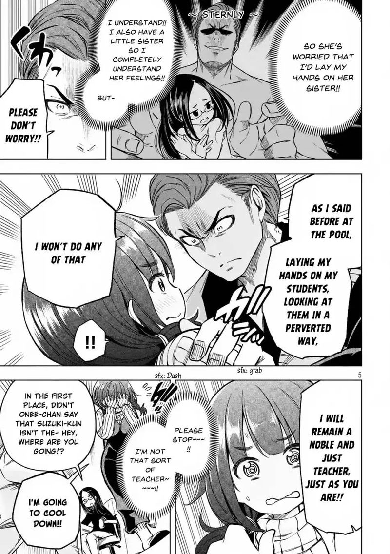 Nande Koko Ni Sensei Ga 18 6