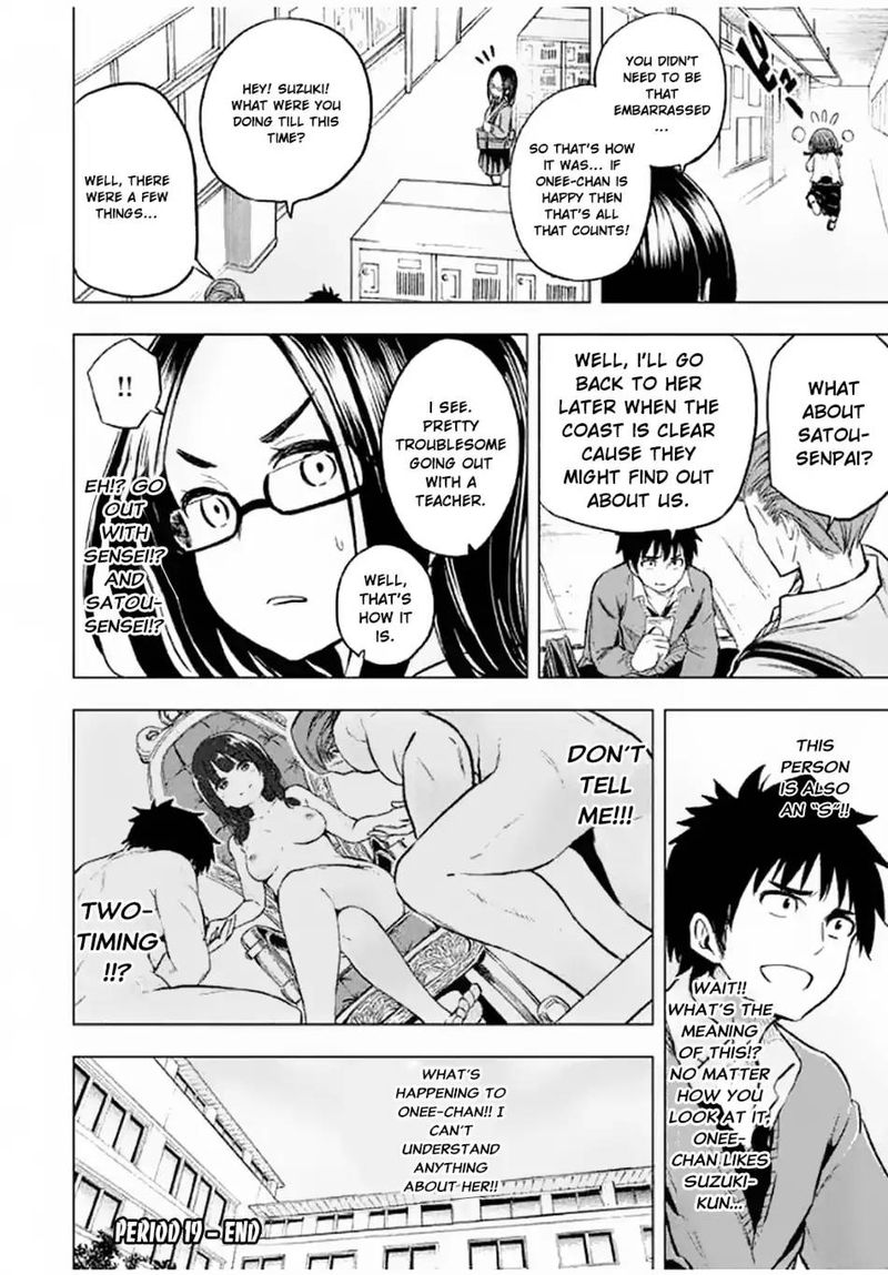 Nande Koko Ni Sensei Ga 19 16