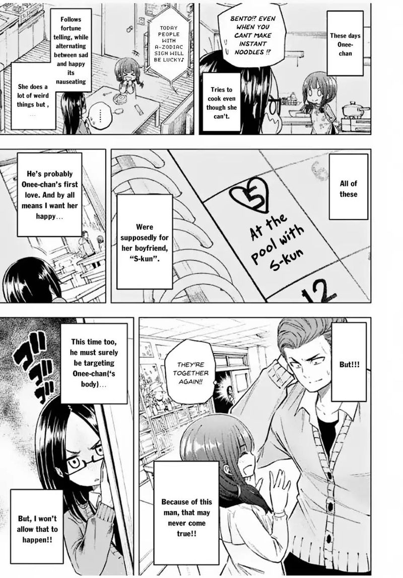 Nande Koko Ni Sensei Ga 19 2