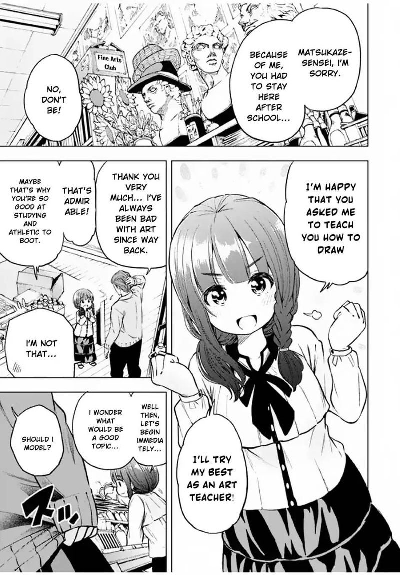 Nande Koko Ni Sensei Ga 19 4