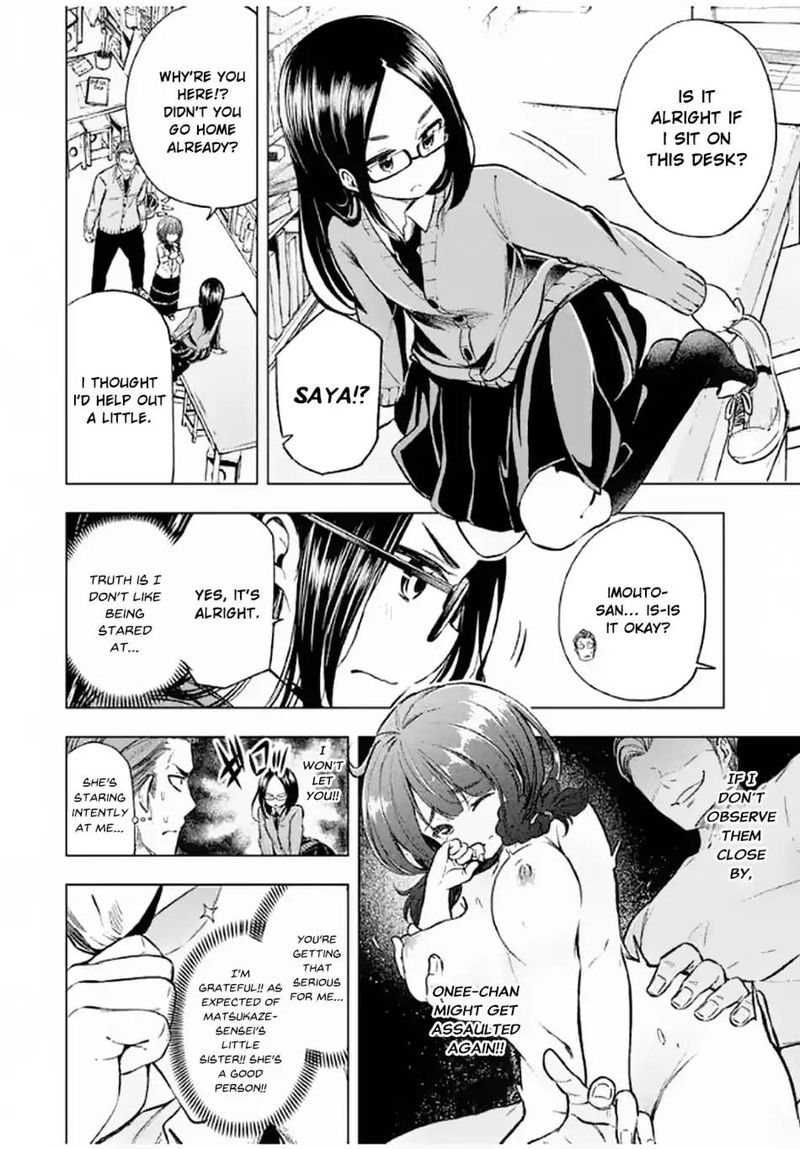 Nande Koko Ni Sensei Ga 19 5
