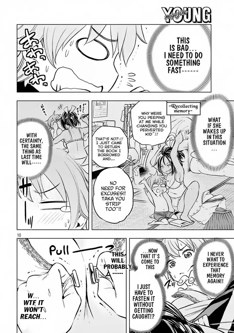 Nande Koko Ni Sensei Ga 21 11