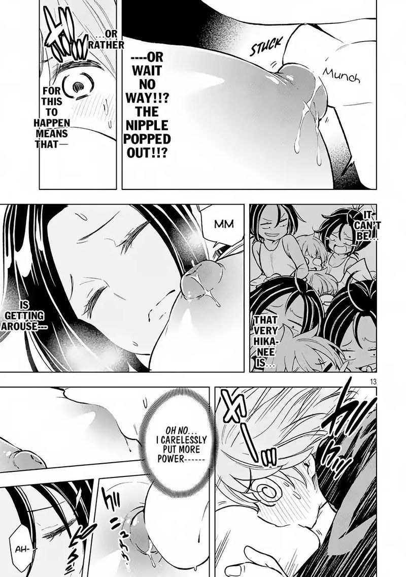 Nande Koko Ni Sensei Ga 21 14
