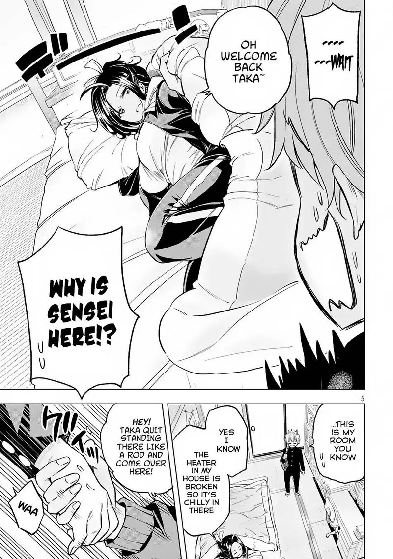 Nande Koko Ni Sensei Ga 21 6