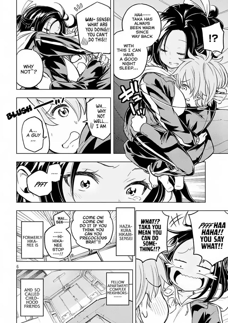 Nande Koko Ni Sensei Ga 21 7