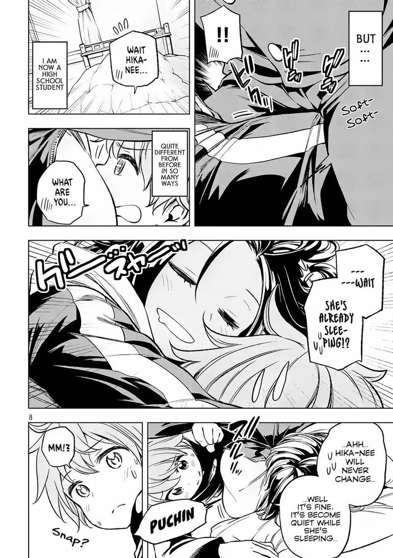 Nande Koko Ni Sensei Ga 21 9