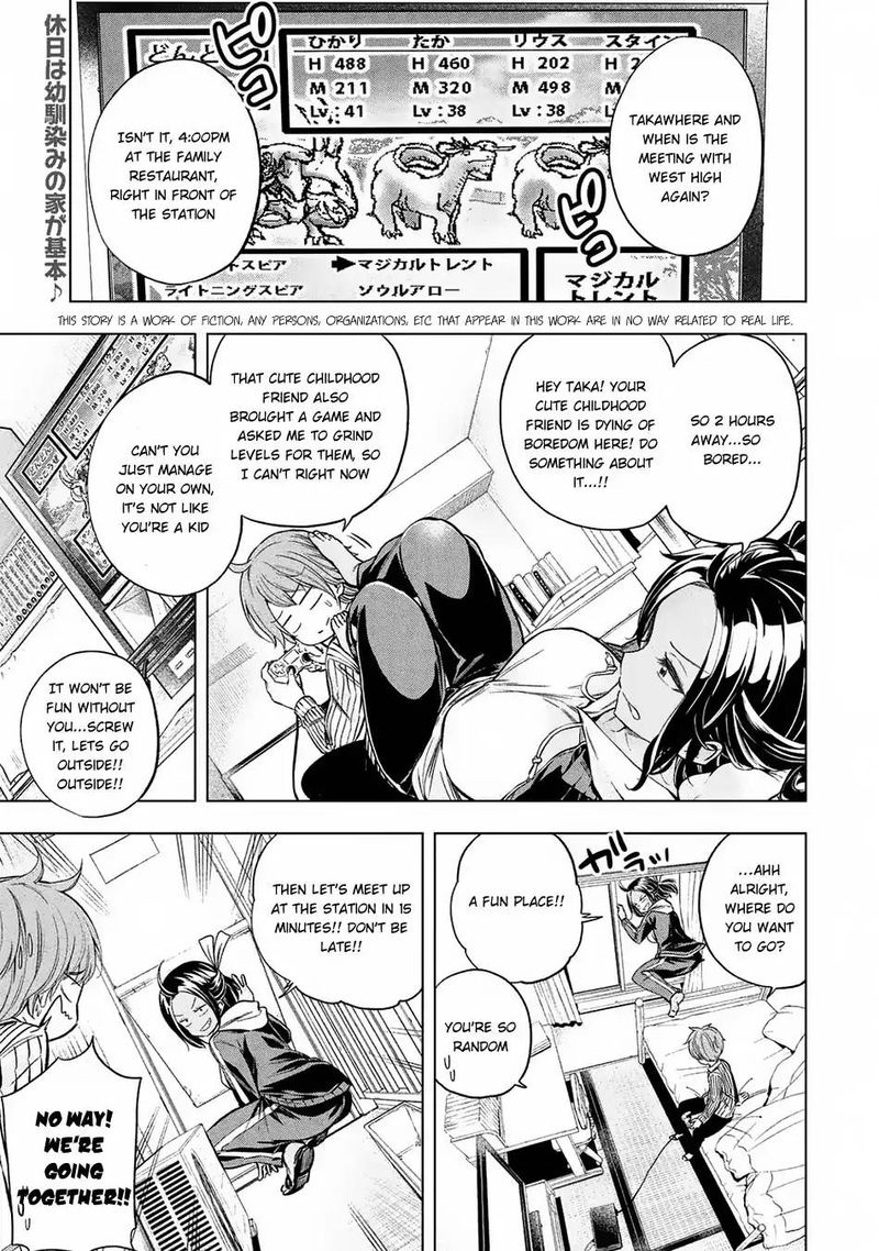 Nande Koko Ni Sensei Ga 23 3