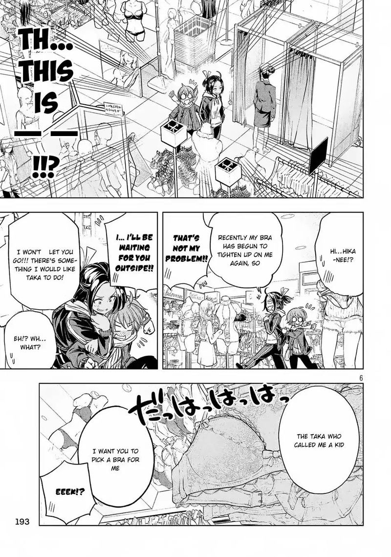 Nande Koko Ni Sensei Ga 23 7
