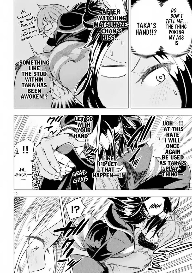 Nande Koko Ni Sensei Ga 24 11