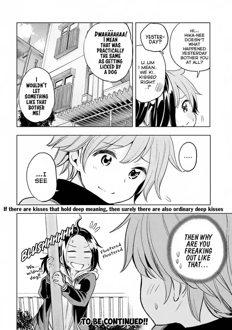 Nande Koko Ni Sensei Ga 24 16