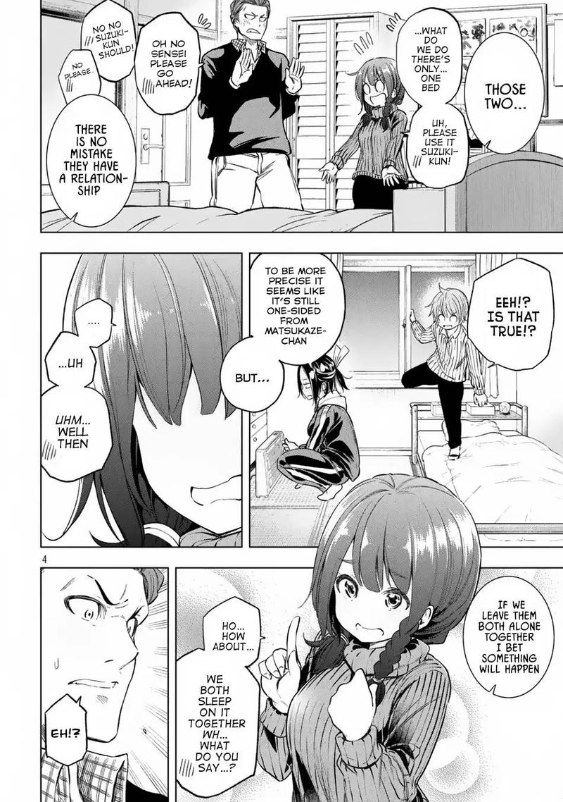 Nande Koko Ni Sensei Ga 24 5