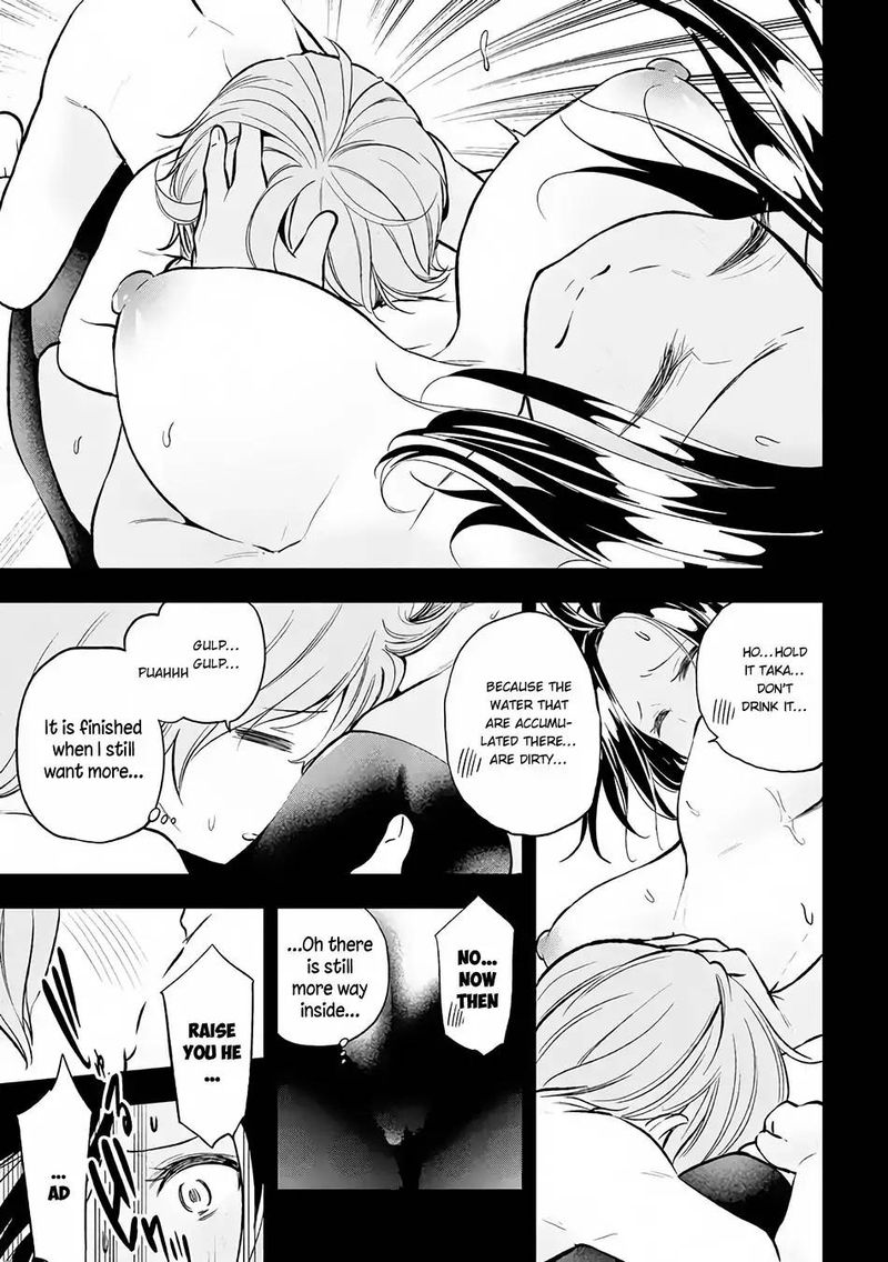 Nande Koko Ni Sensei Ga 25 12