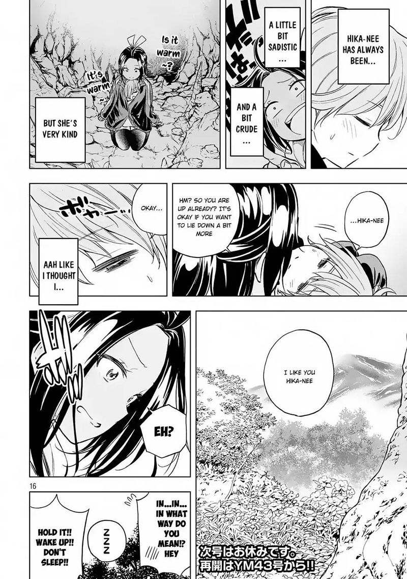 Nande Koko Ni Sensei Ga 25 16