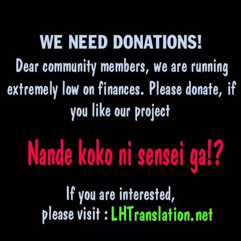 Nande Koko Ni Sensei Ga 25 17