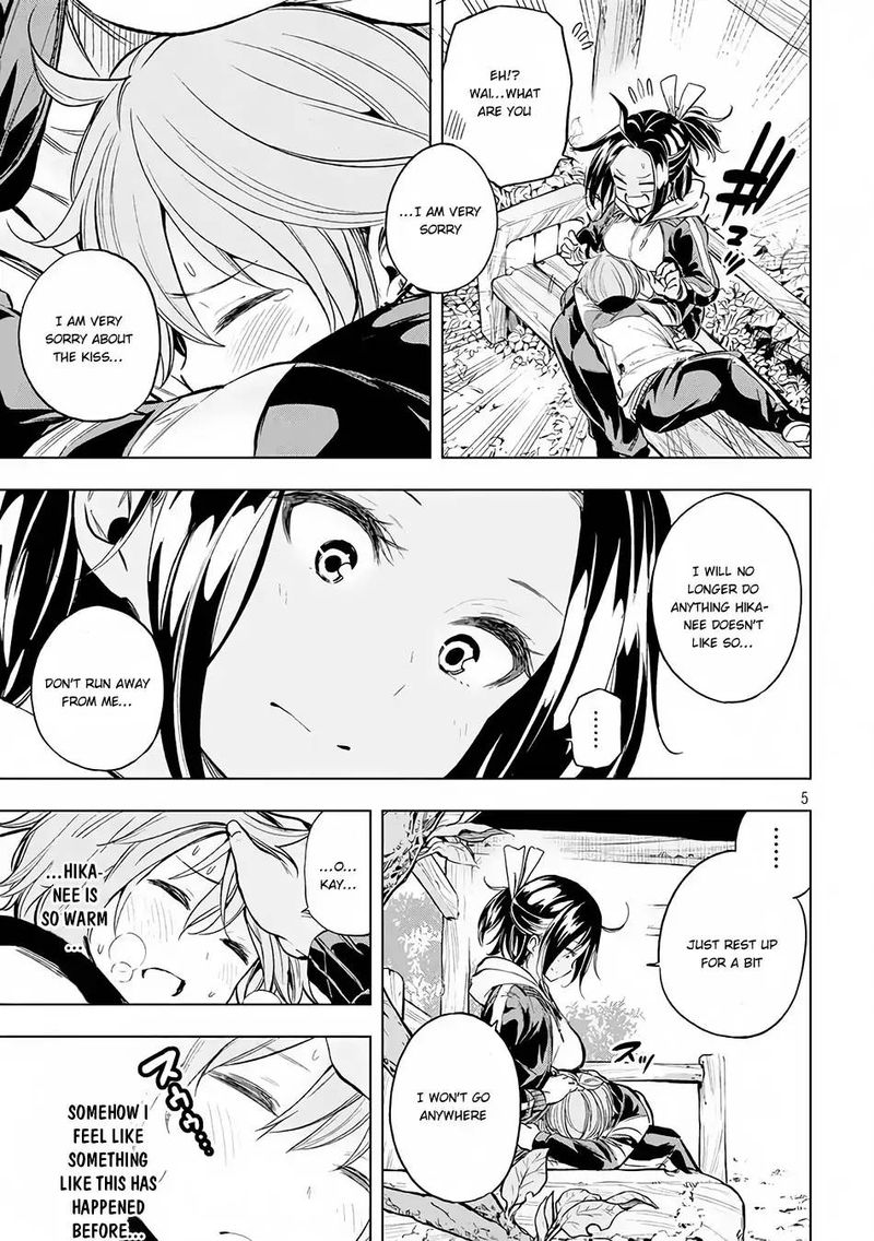 Nande Koko Ni Sensei Ga 25 6