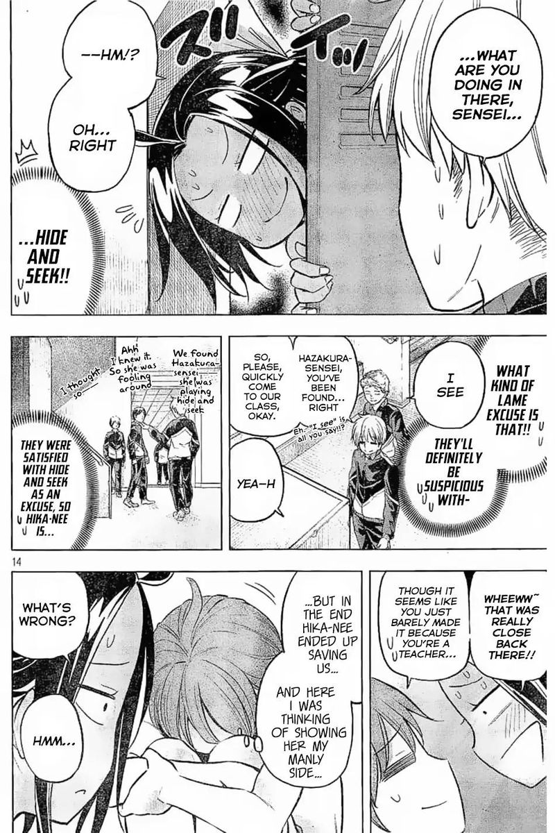 Nande Koko Ni Sensei Ga 26 14
